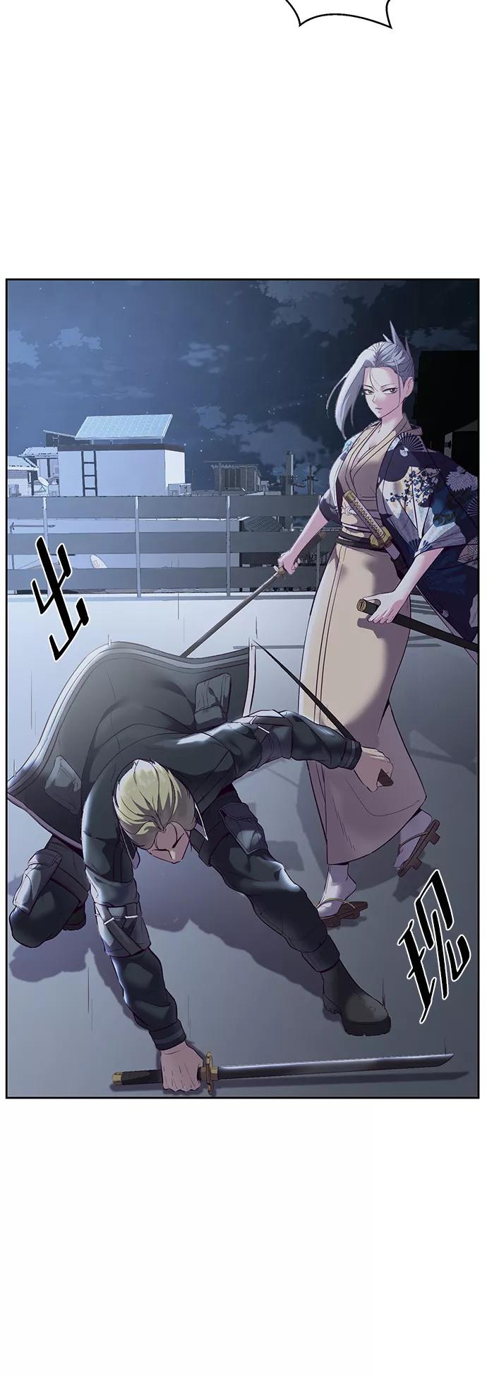 死神少年 - [第118话] 危机 - 第68张图