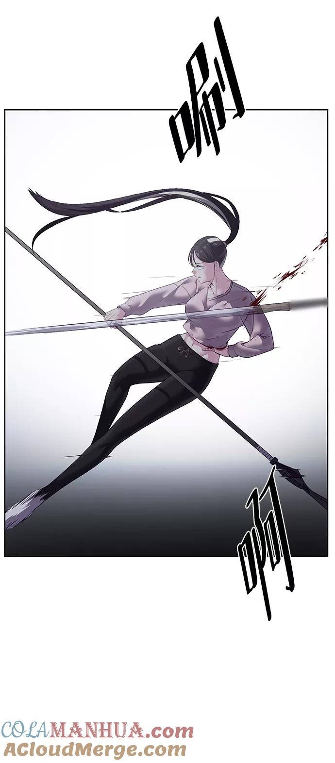 死神少年 - [第118话] 危机 - 第85张图