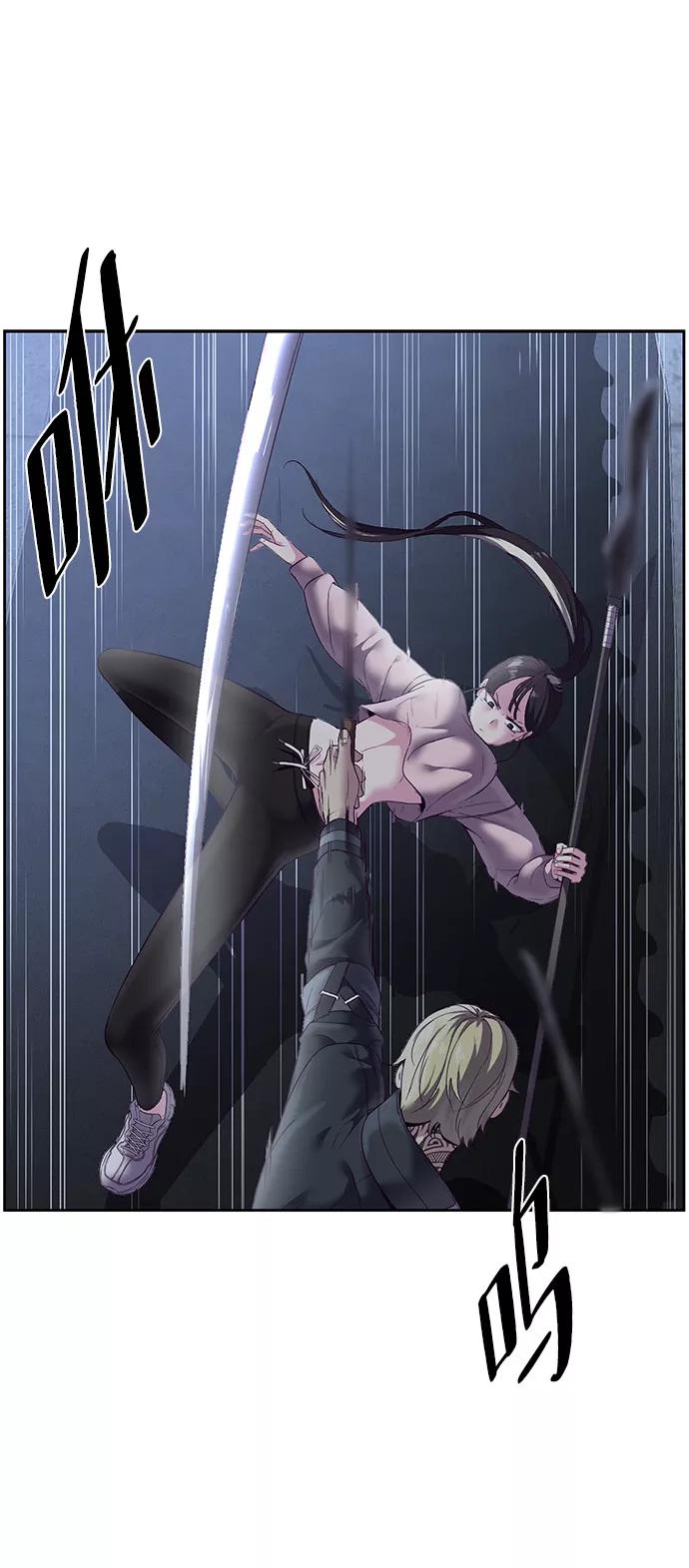 死神少年 - [第118话] 危机 - 第18张图