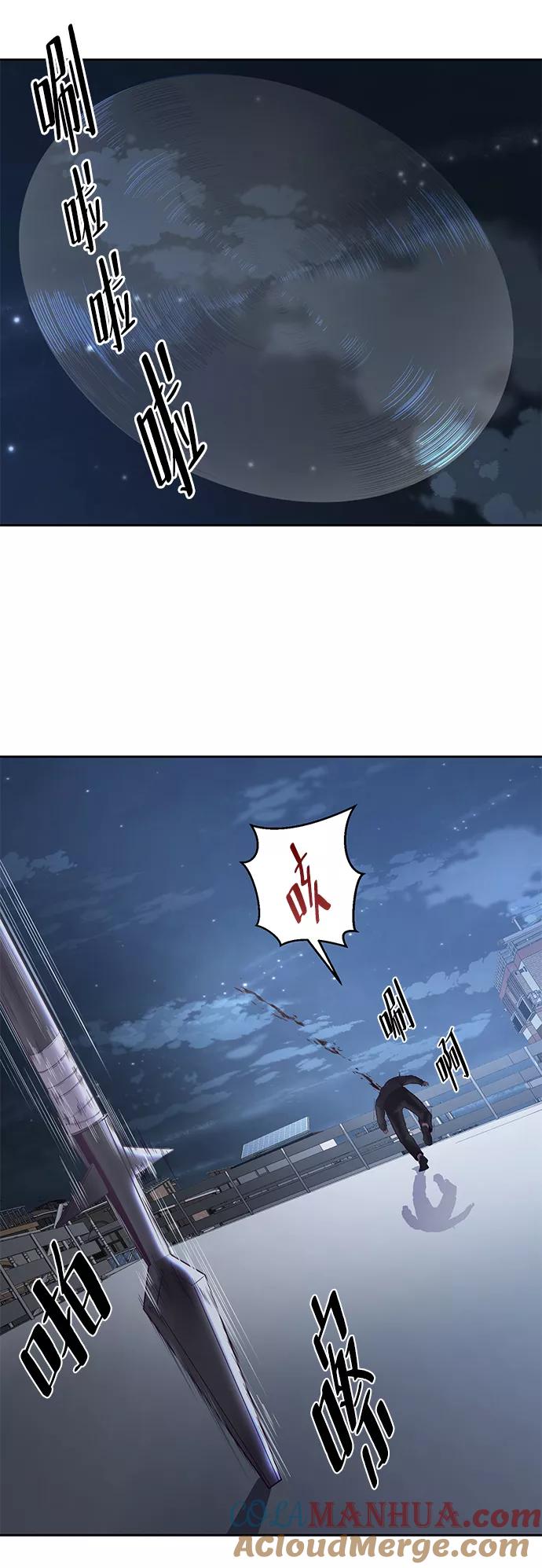 死神少年 - [第118话] 危机 - 第65张图