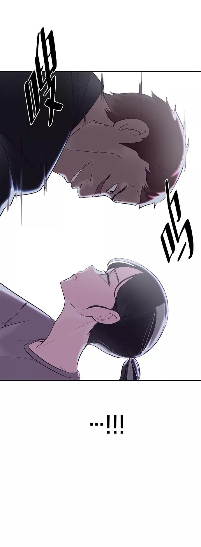 死神少年 - [第118话] 危机 - 第20张图