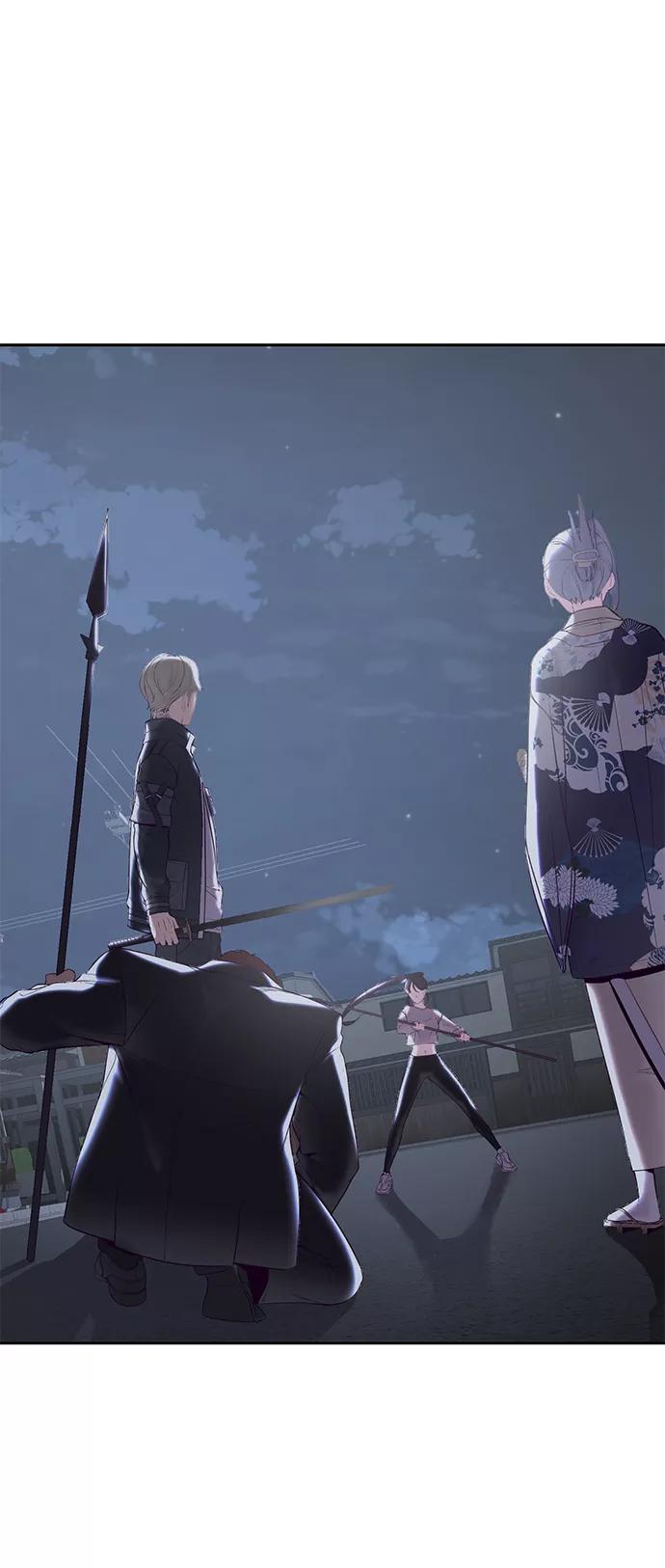 死神少年 - [第118话] 危机 - 第2张图