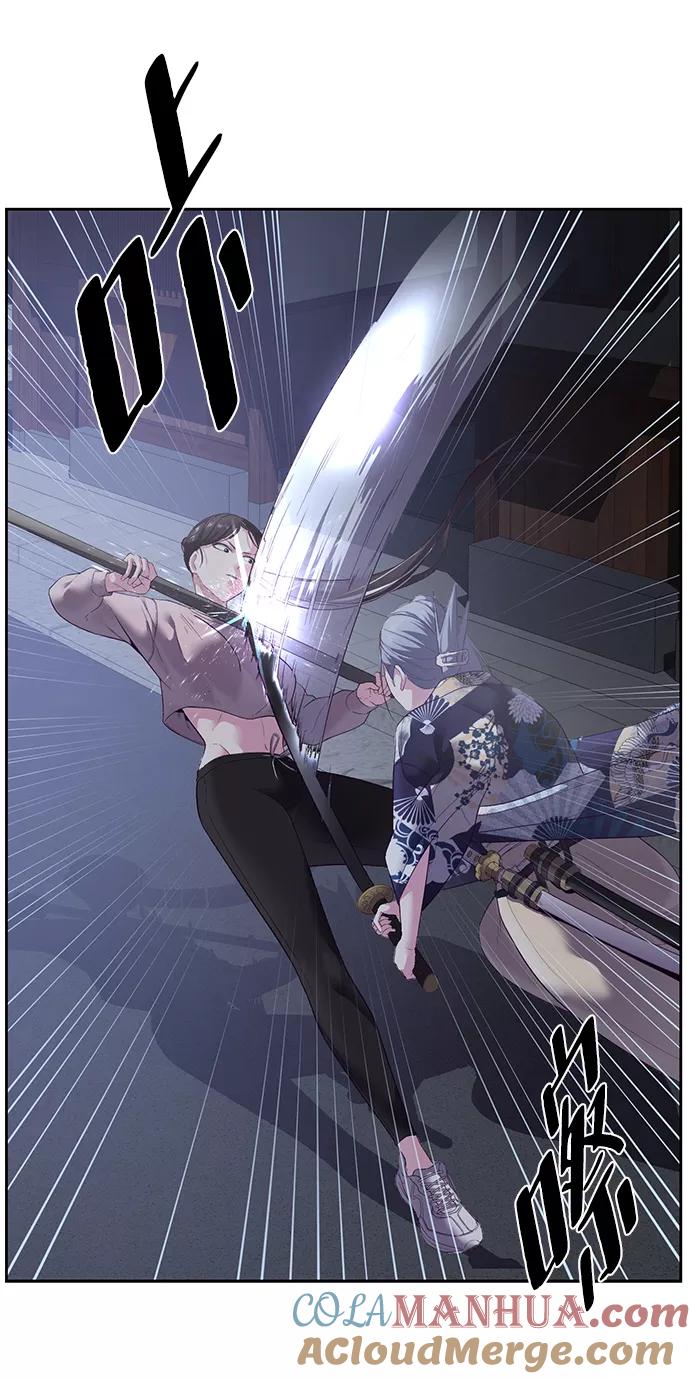 死神少年 - [第118话] 危机 - 第9张图