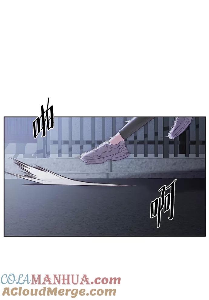 死神少年 - [第118话] 危机 - 第25张图