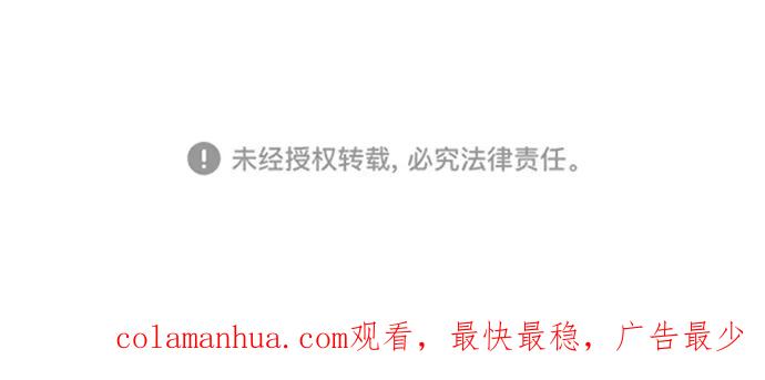 死神少年 - [第118话] 危机 - 第104张图