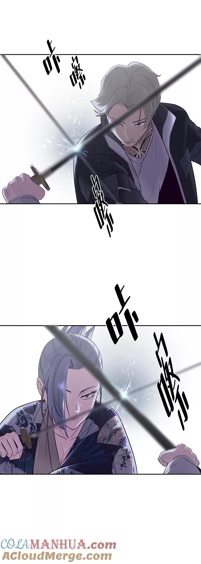 死神少年 - [第118话] 危机 - 第93张图