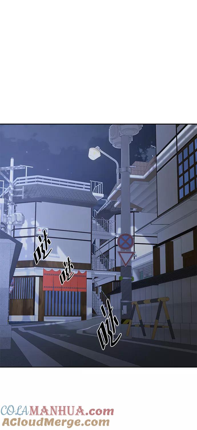 死神少年 - [第118话] 危机 - 第33张图