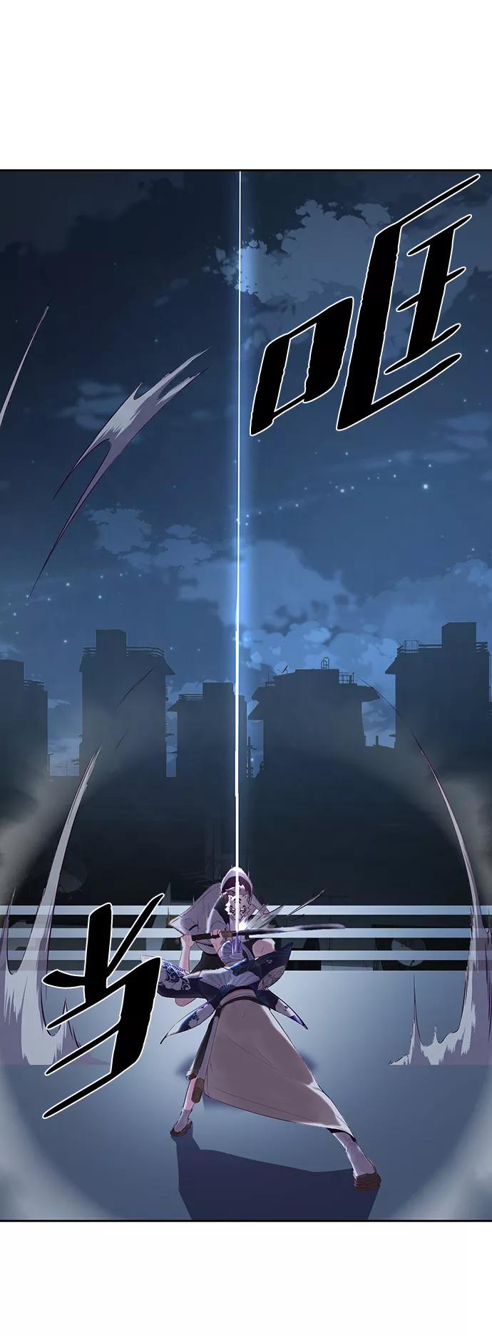 死神少年 - [第119话] 武艺大师 - 第82张图