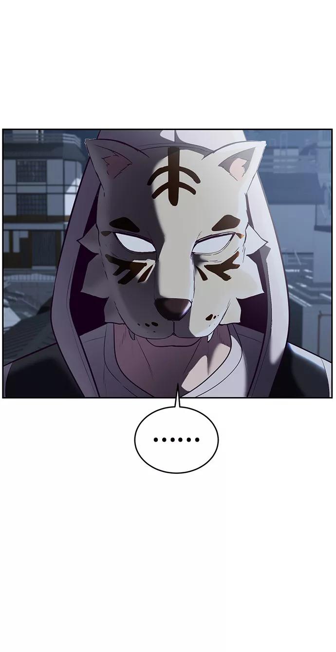 死神少年 - [第119话] 武艺大师 - 第18张图