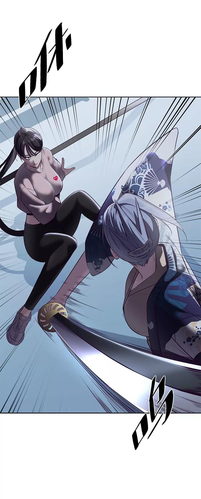 死神少年 - [第119话] 武艺大师 - 第58张图