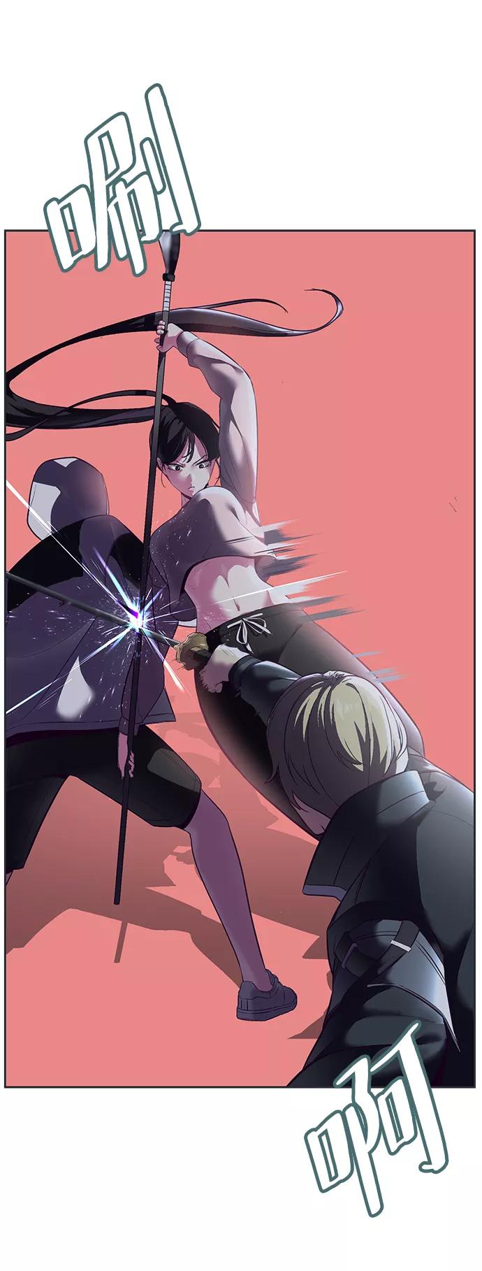 死神少年 - [第119话] 武艺大师 - 第52张图