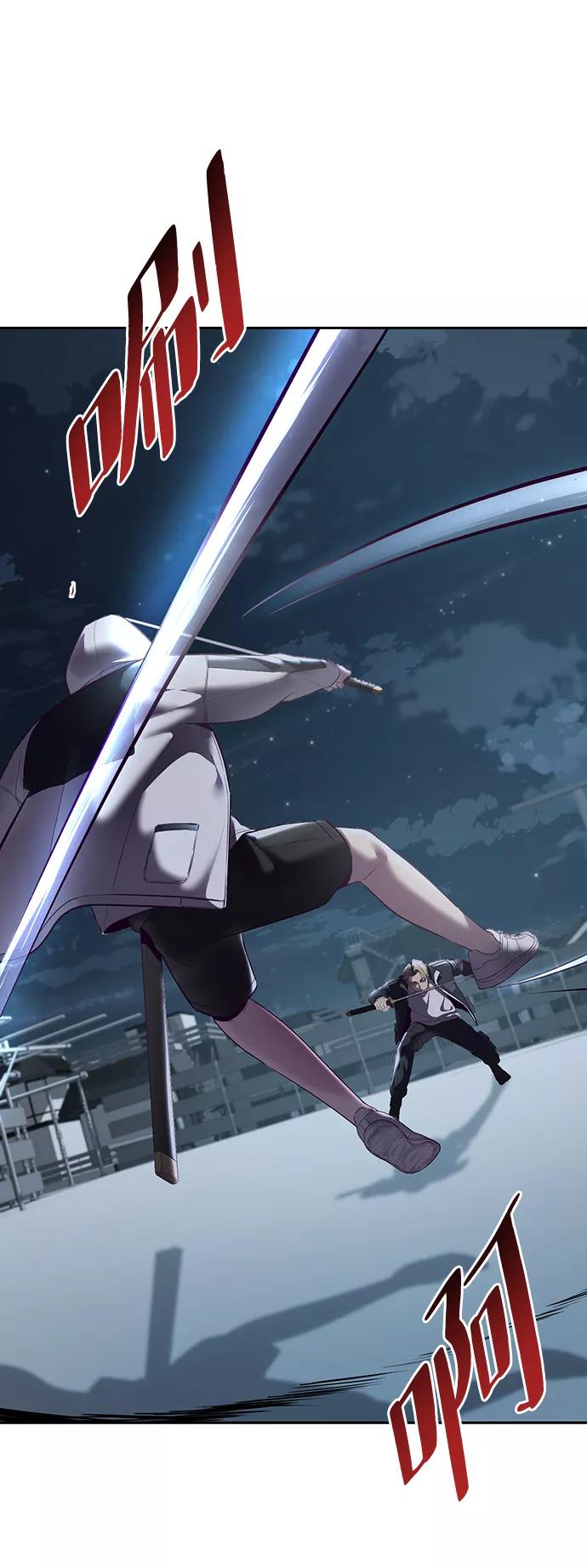 死神少年 - [第119话] 武艺大师 - 第46张图