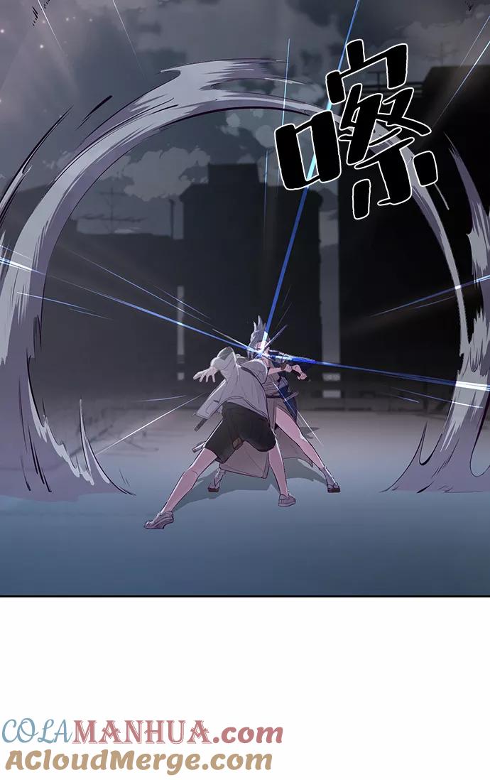 死神少年 - [第119话] 武艺大师 - 第69张图