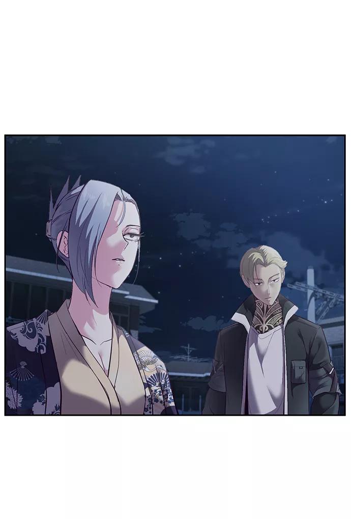 死神少年 - [第119话] 武艺大师 - 第14张图