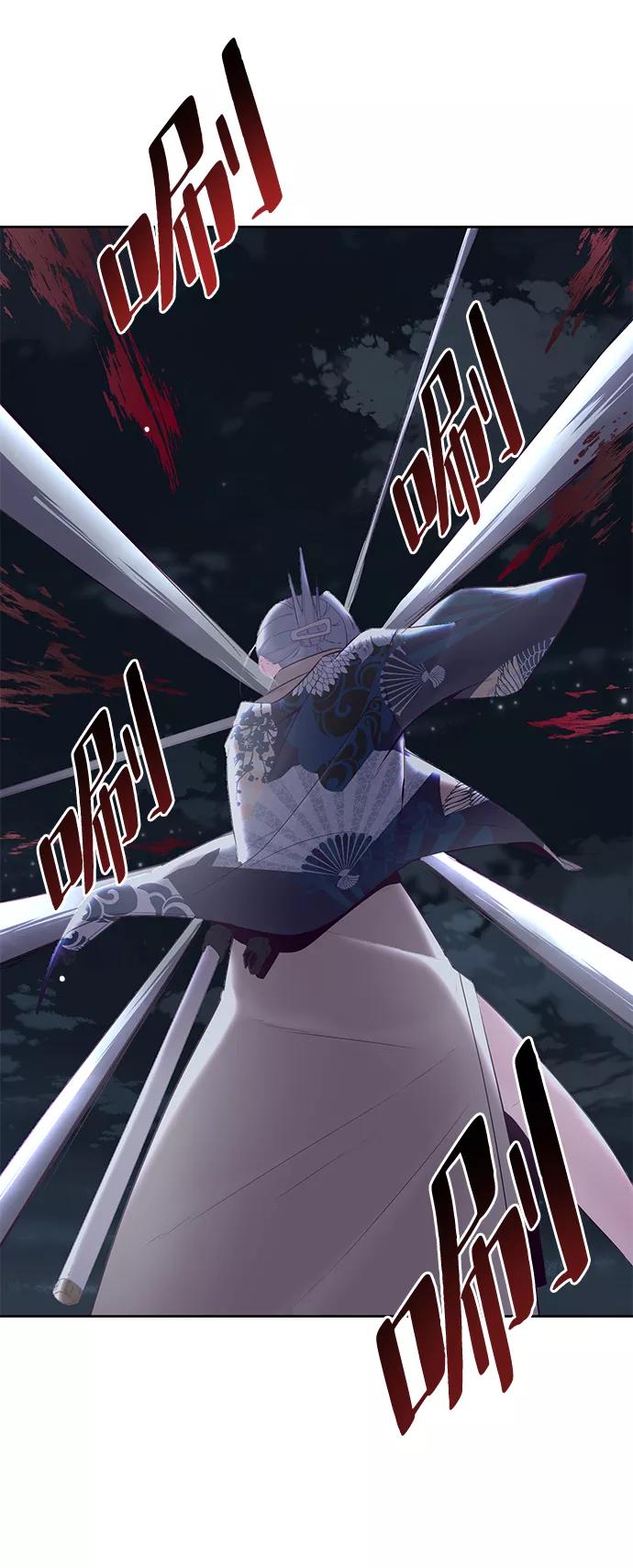 死神少年 - [第119话] 武艺大师 - 第95张图