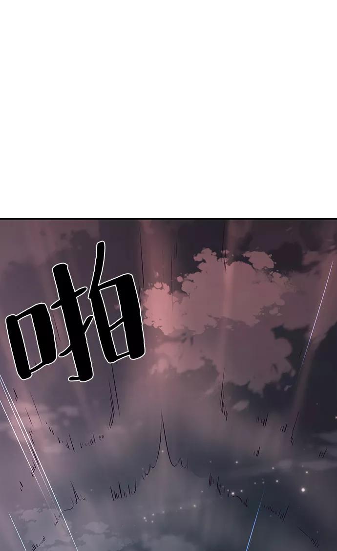 死神少年 - [第119话] 武艺大师 - 第68张图