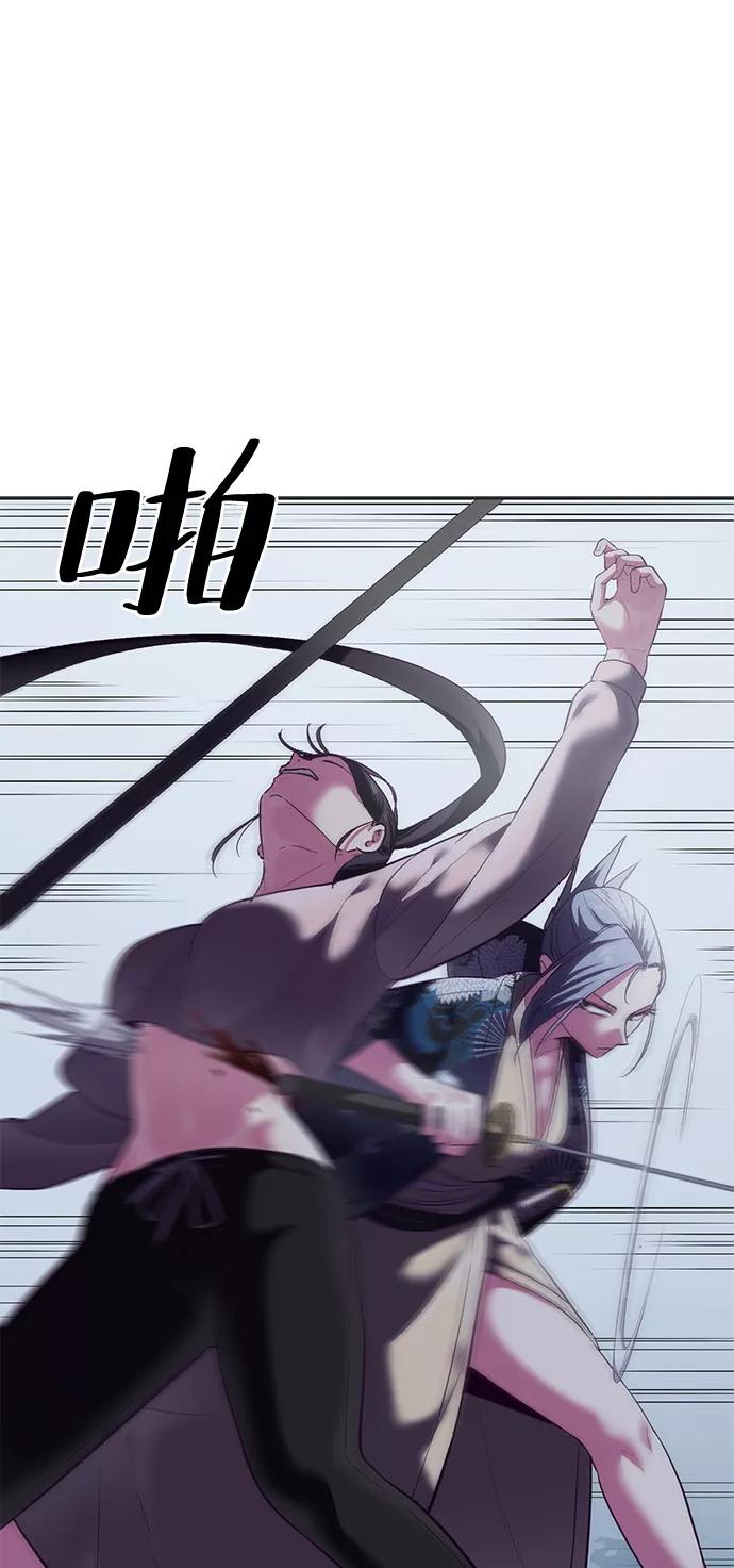 死神少年 - [第119话] 武艺大师 - 第54张图