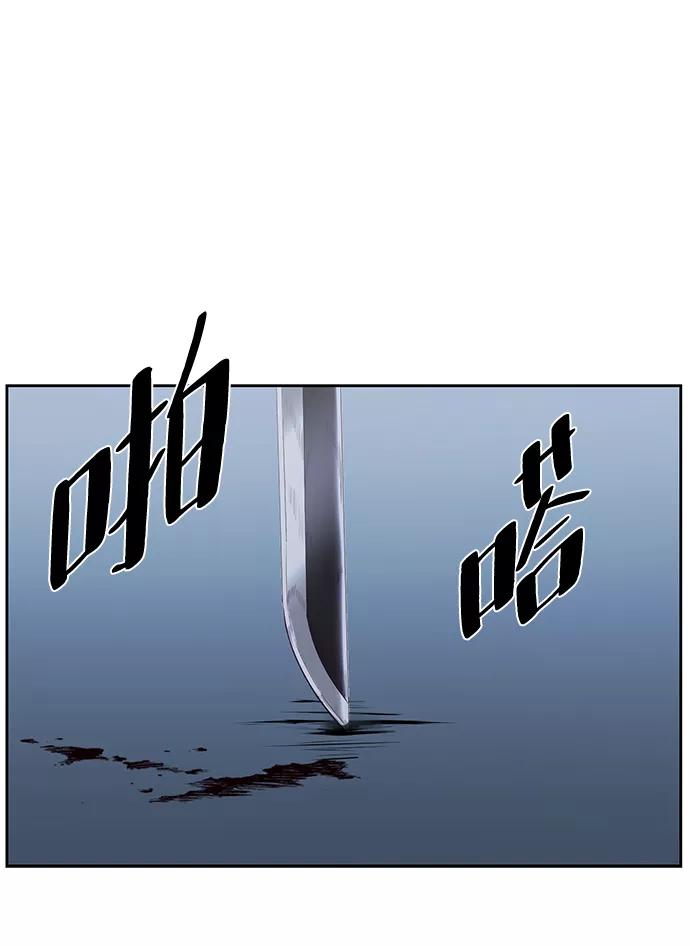 死神少年 - [第119话] 武艺大师 - 第103张图