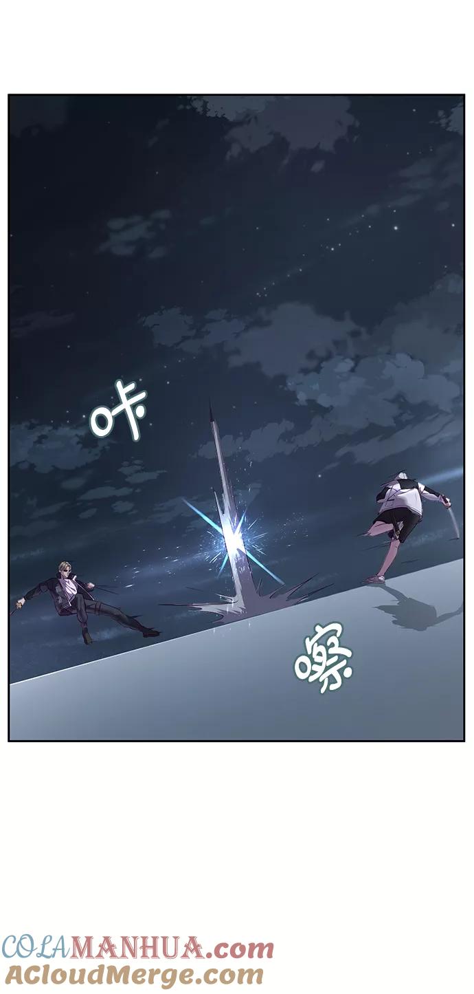 死神少年 - [第119话] 武艺大师 - 第37张图