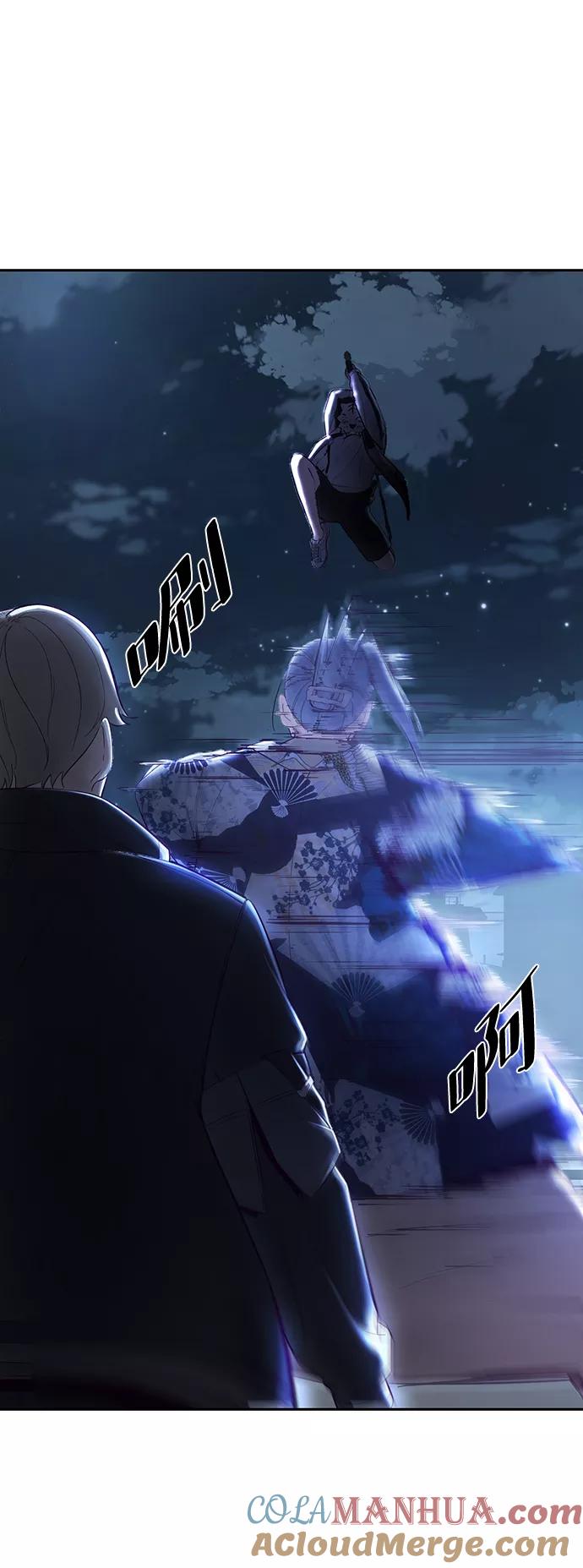 死神少年 - [第119话] 武艺大师 - 第81张图