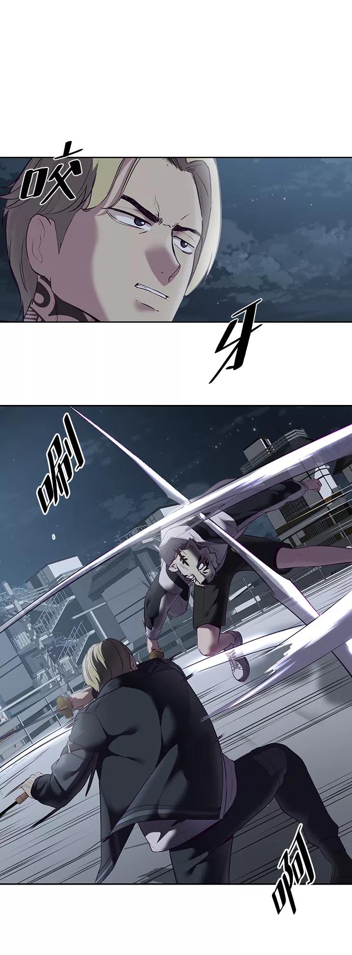 死神少年 - [第119话] 武艺大师 - 第27张图