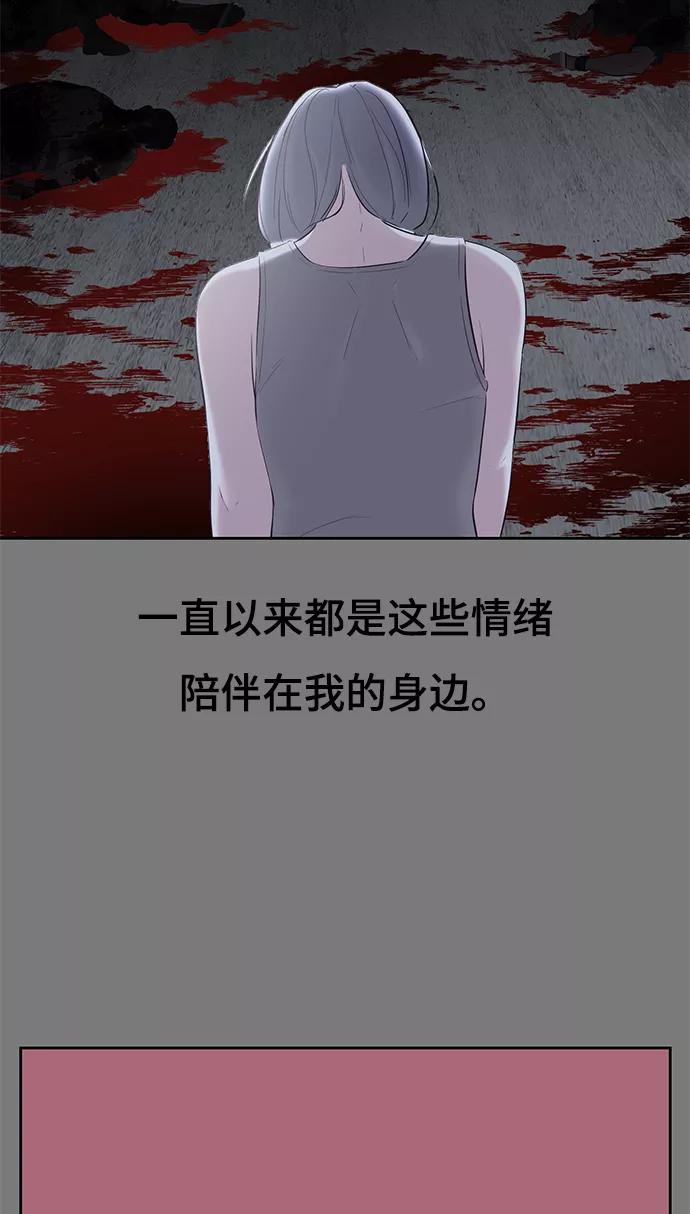 死神少年 - [第119话] 武艺大师 - 第107张图