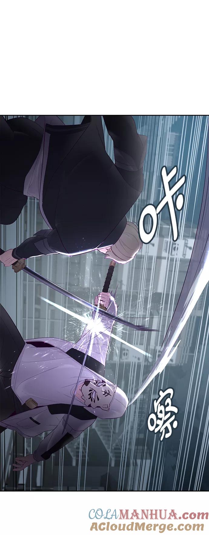 死神少年 - [第119话] 武艺大师 - 第21张图