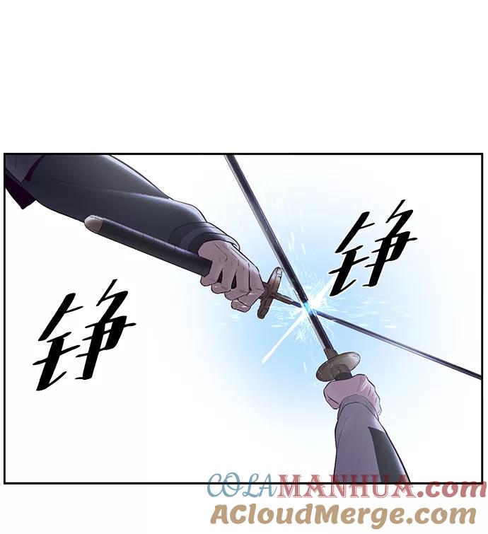 死神少年 - [第119话] 武艺大师 - 第77张图