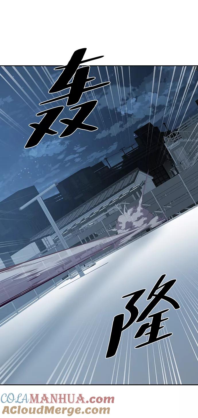 死神少年 - [第119话] 武艺大师 - 第73张图