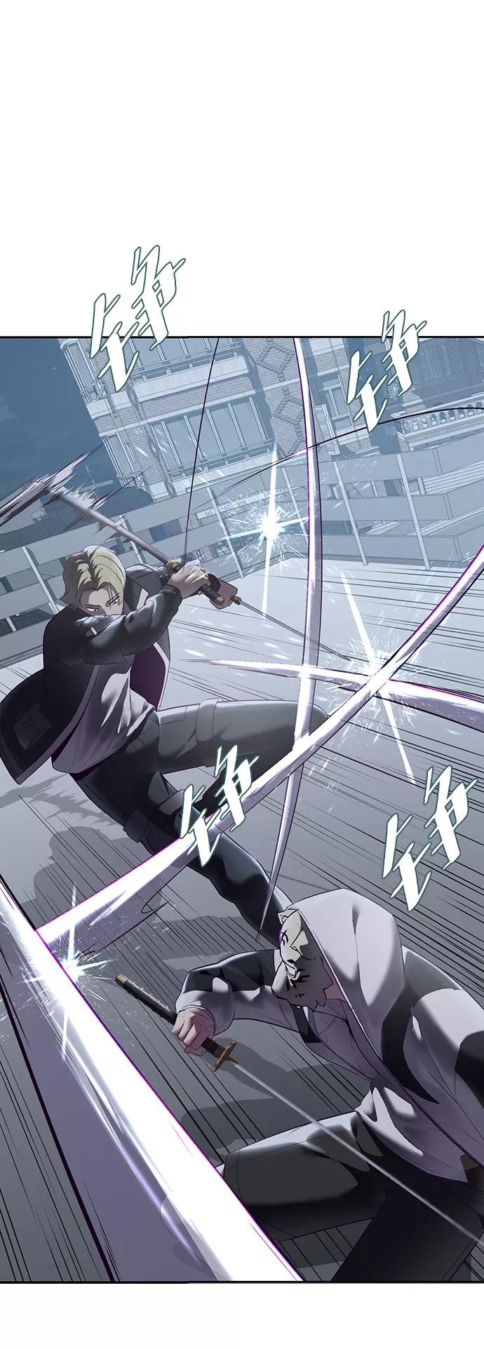 死神少年 - [第119话] 武艺大师 - 第34张图