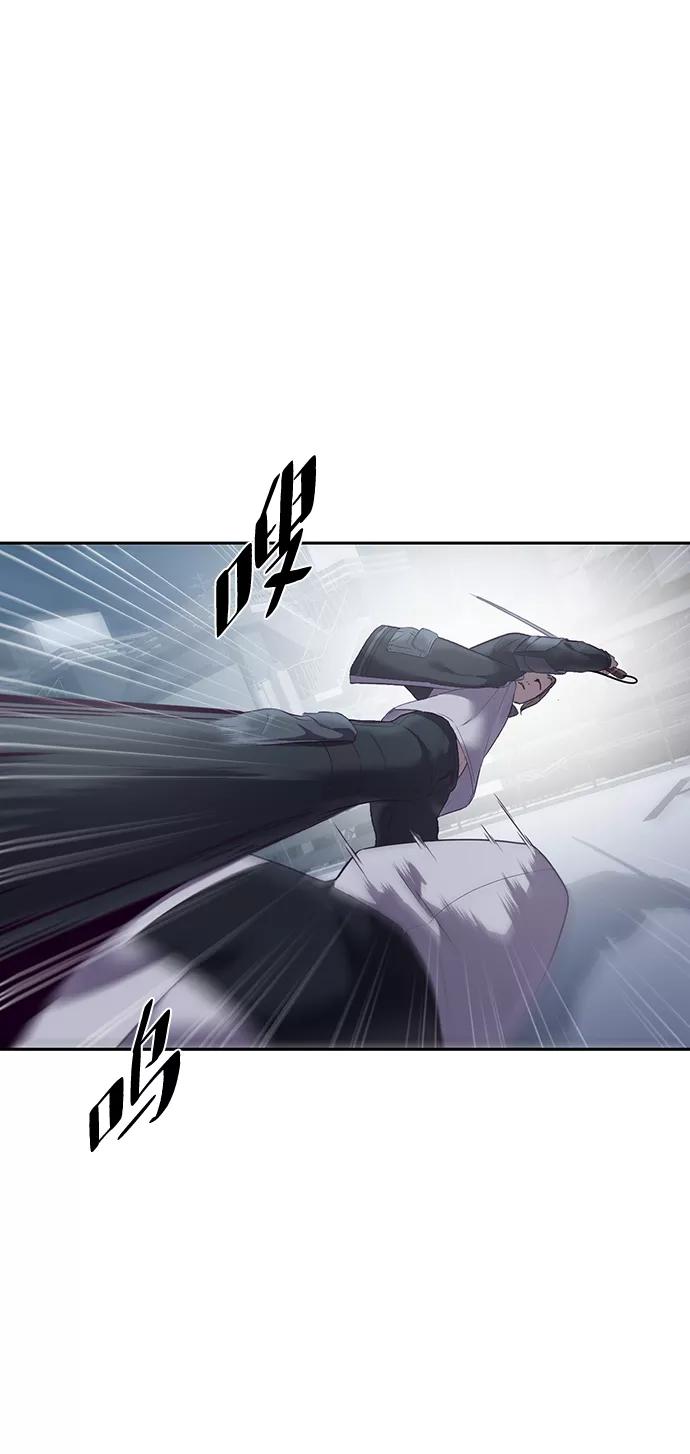 死神少年 - [第119话] 武艺大师 - 第28张图