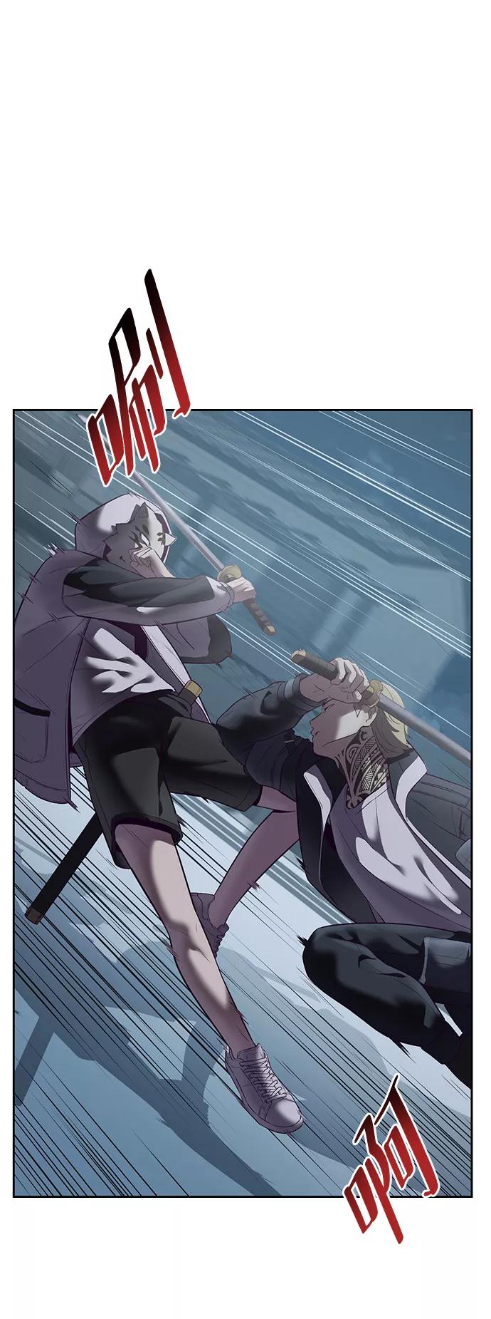 死神少年 - [第119话] 武艺大师 - 第43张图