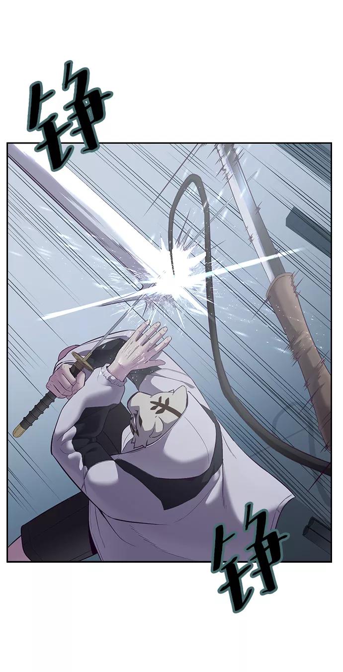 死神少年 - [第119话] 武艺大师 - 第42张图