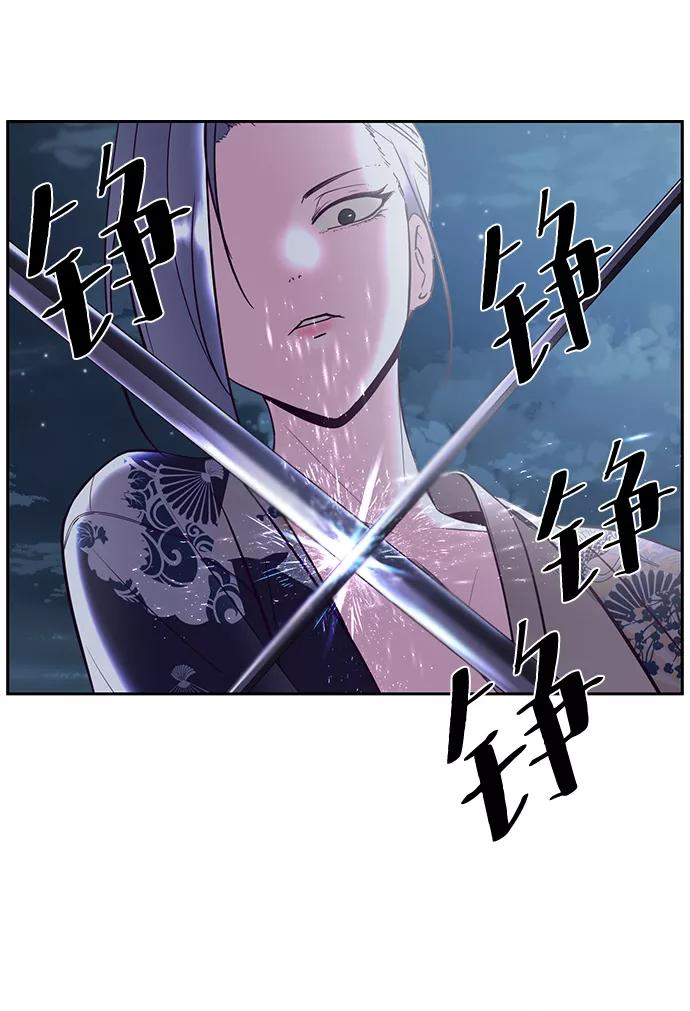 死神少年 - [第119话] 武艺大师 - 第70张图