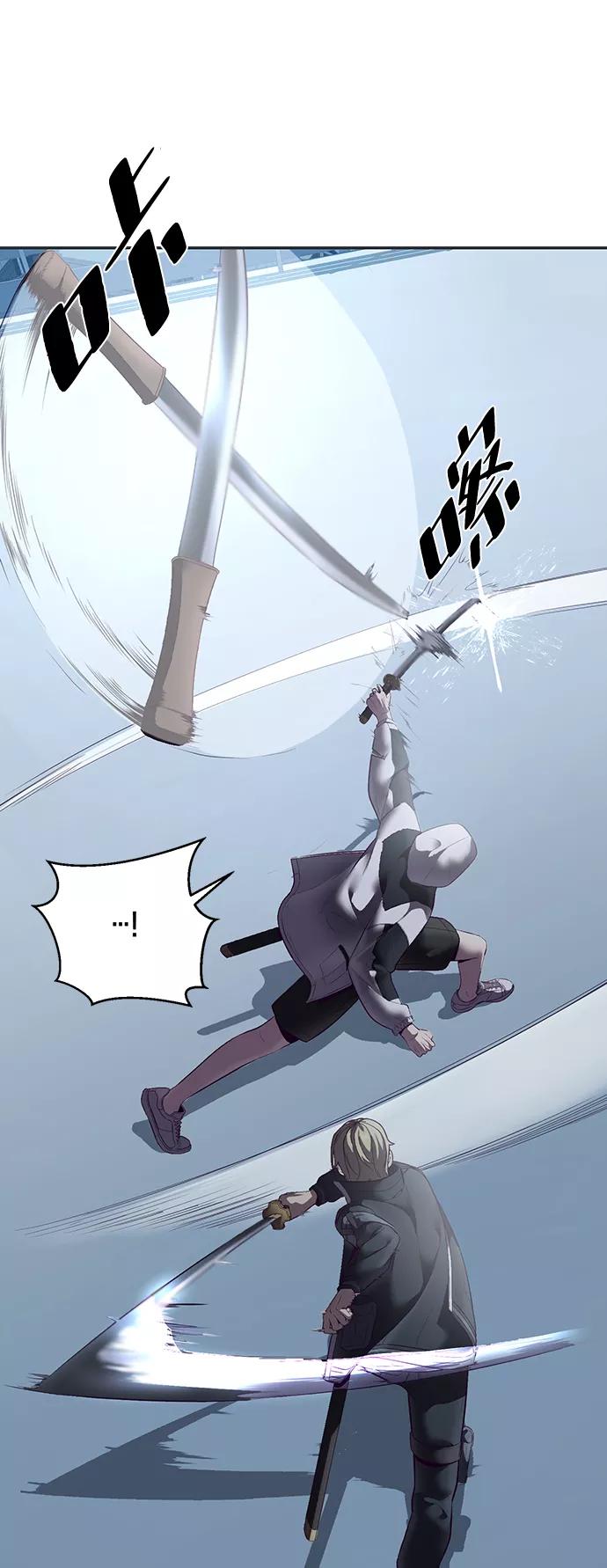 死神少年 - [第119话] 武艺大师 - 第50张图