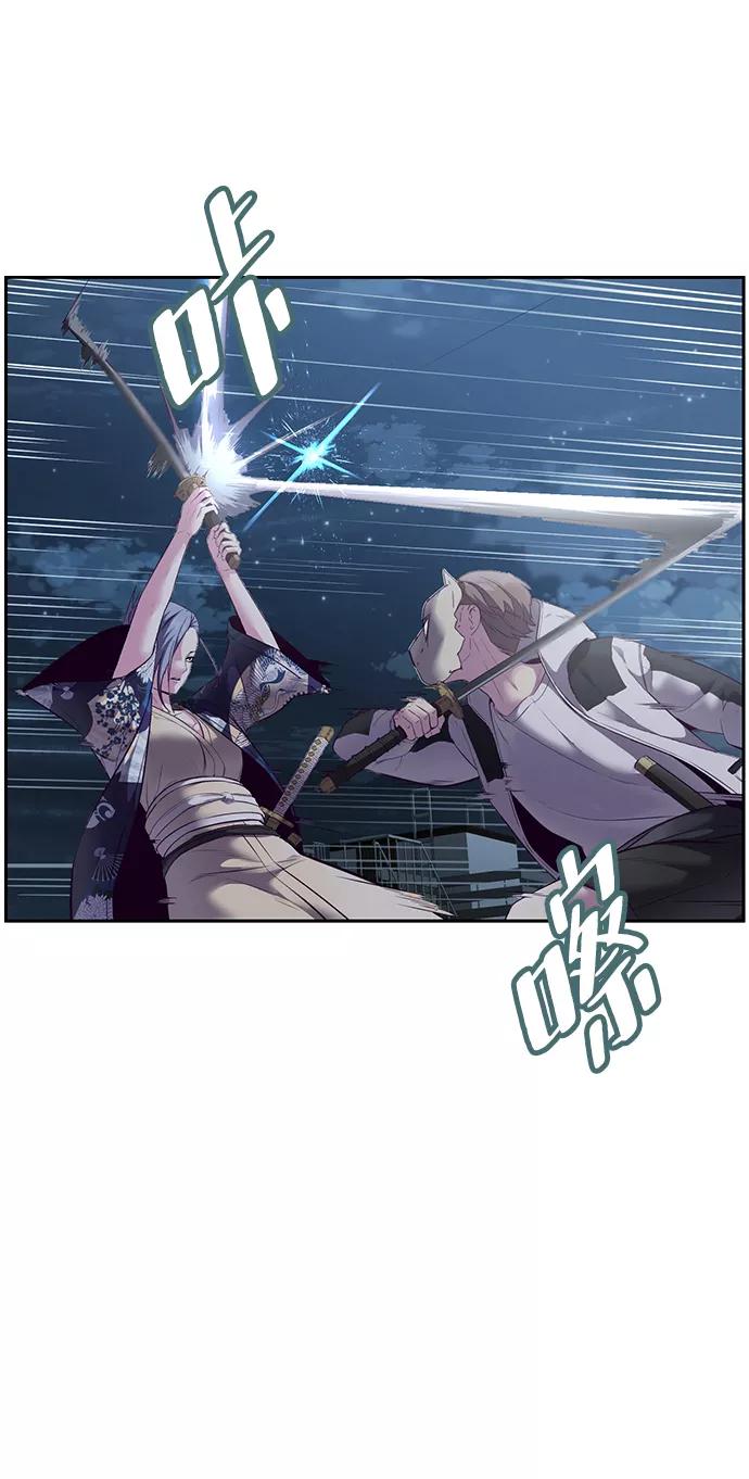 死神少年 - [第119话] 武艺大师 - 第71张图