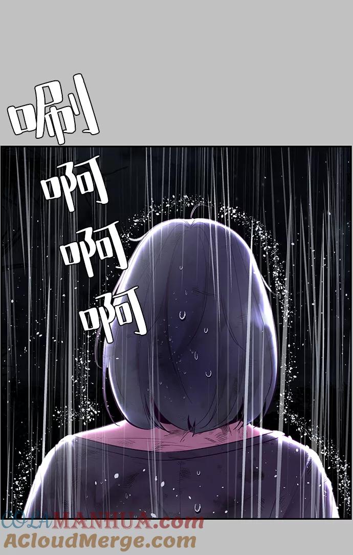 死神少年 - [第120话] 怨恨 - 第69张图