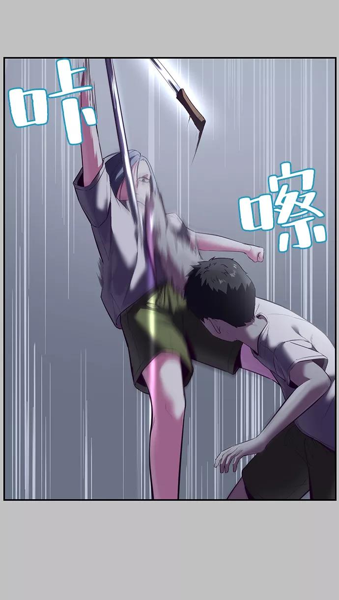 死神少年 - [第120话] 怨恨 - 第80张图