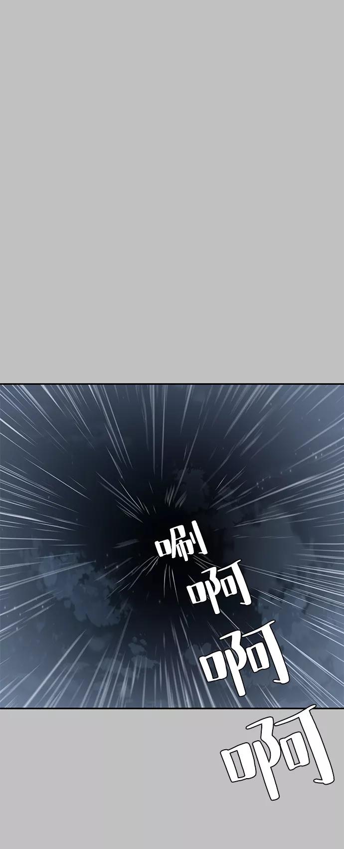 死神少年 - [第120话] 怨恨 - 第54张图