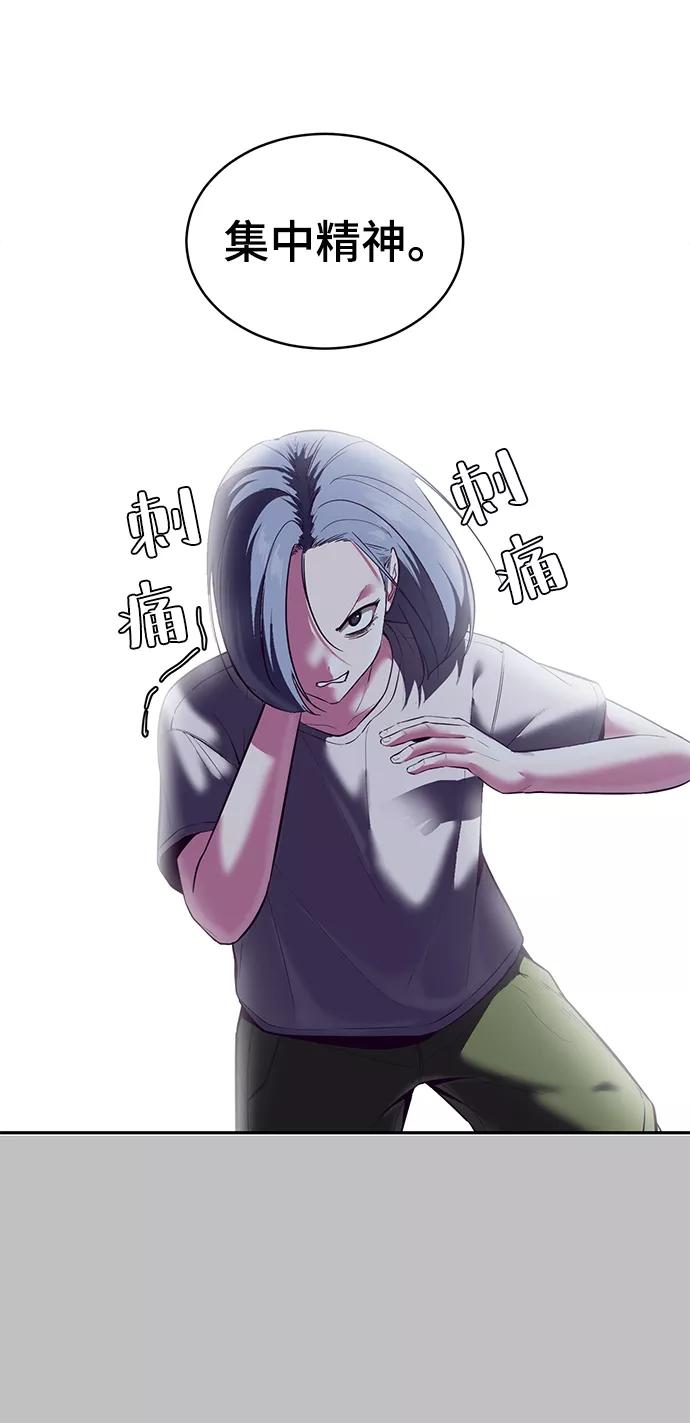 死神少年 - [第120话] 怨恨 - 第82张图