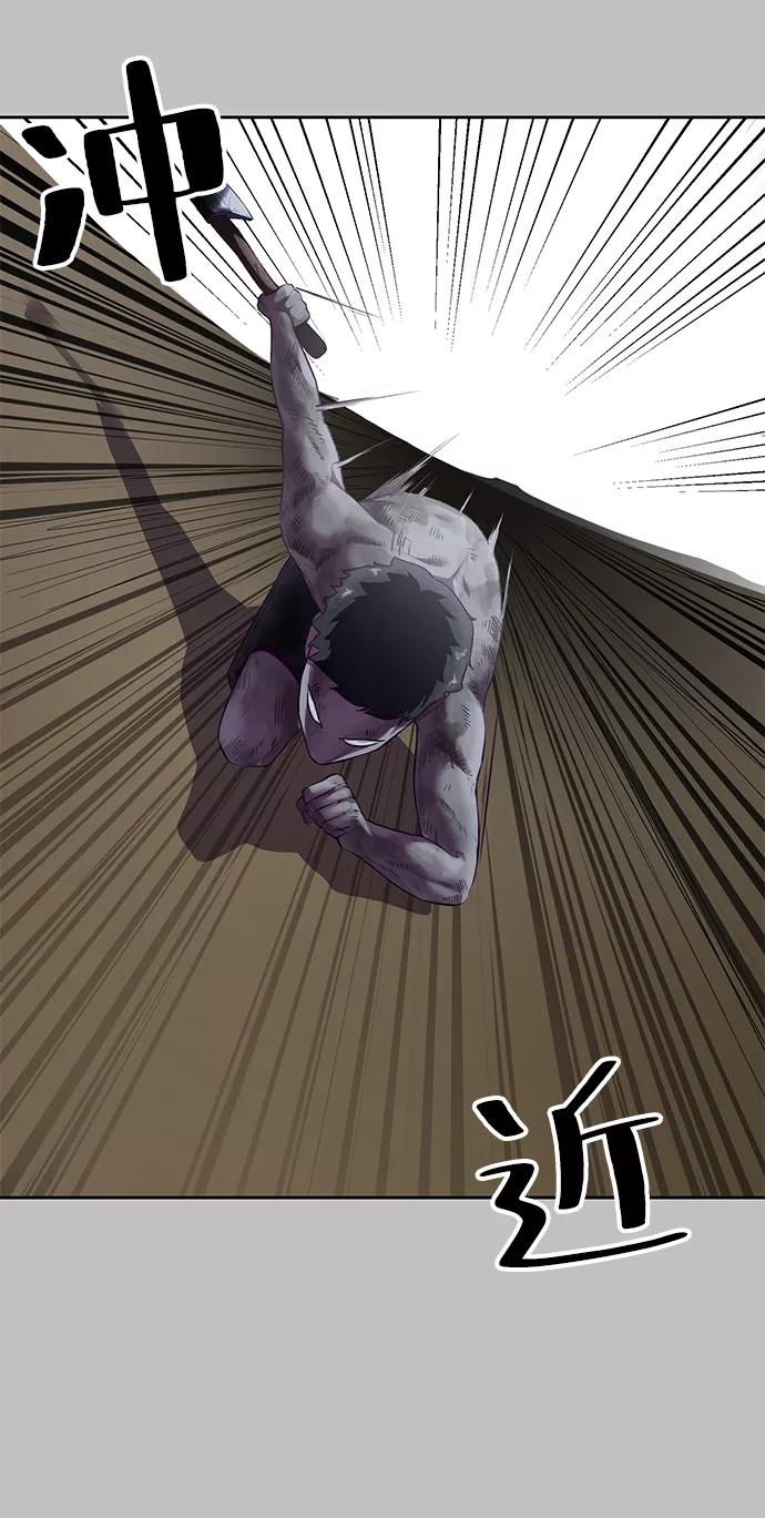 死神少年 - [第120话] 怨恨 - 第31张图