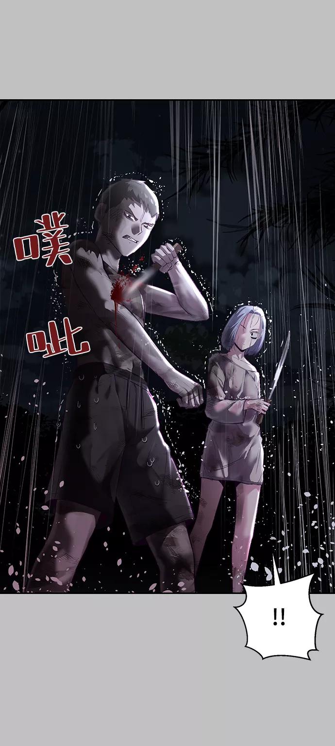 死神少年 - [第120话] 怨恨 - 第66张图