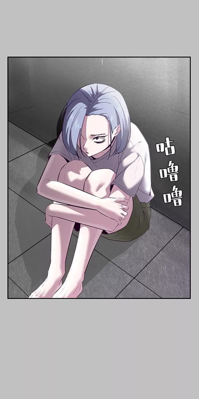 死神少年 - [第120话] 怨恨 - 第76张图