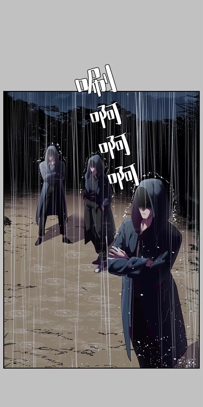 死神少年 - [第120话] 怨恨 - 第55张图