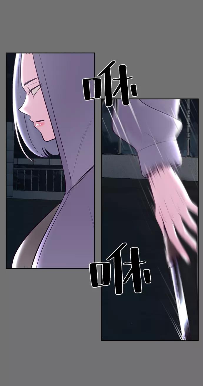 死神少年 - [第121话] 燕返 - 第34张图