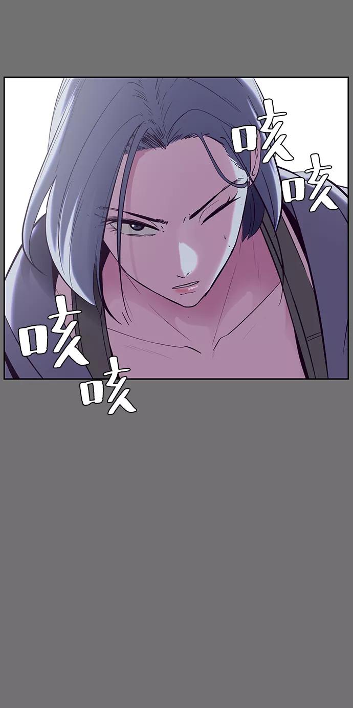 死神少年 - [第121话] 燕返 - 第78张图