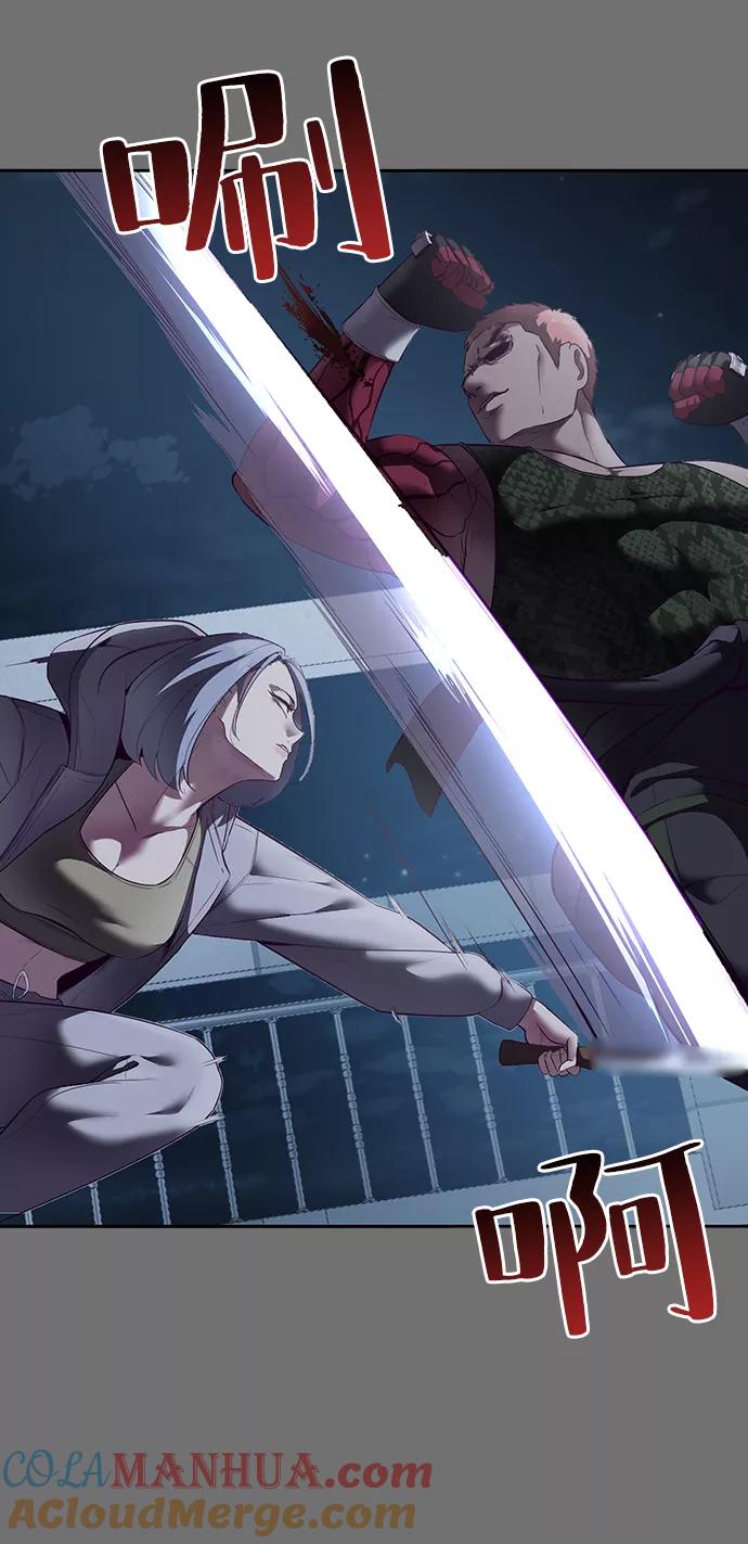 死神少年 - [第121话] 燕返 - 第57张图