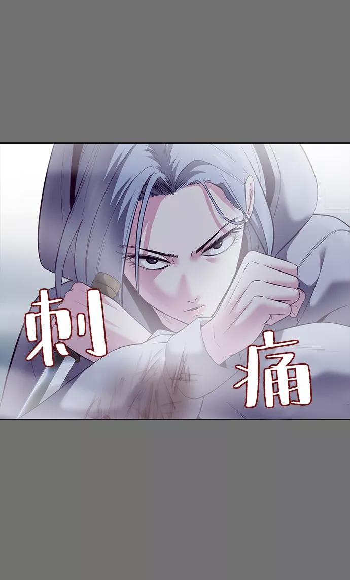 死神少年 - [第121话] 燕返 - 第67张图