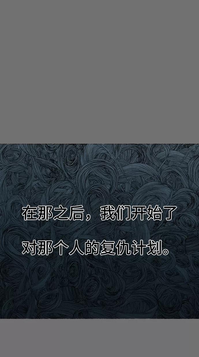 死神少年 - [第121话] 燕返 - 第27张图