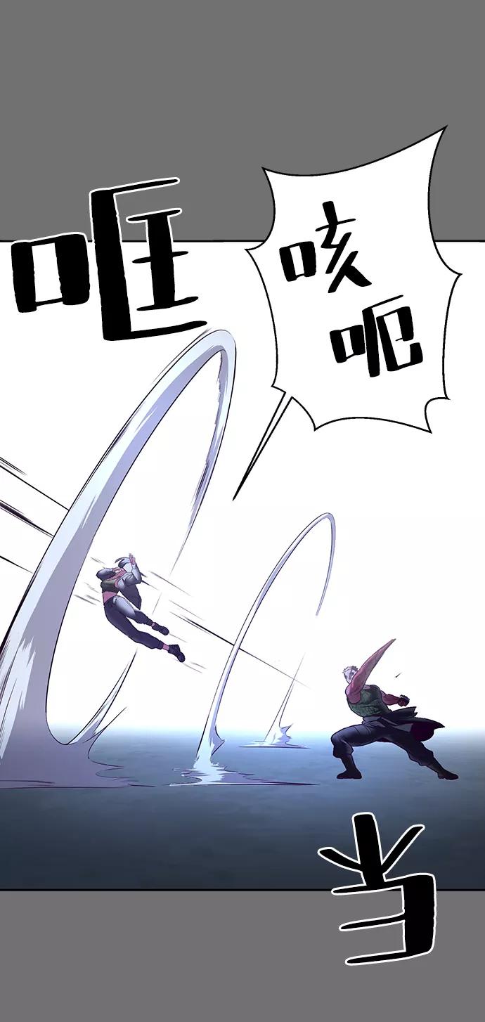 死神少年 - [第121话] 燕返 - 第74张图